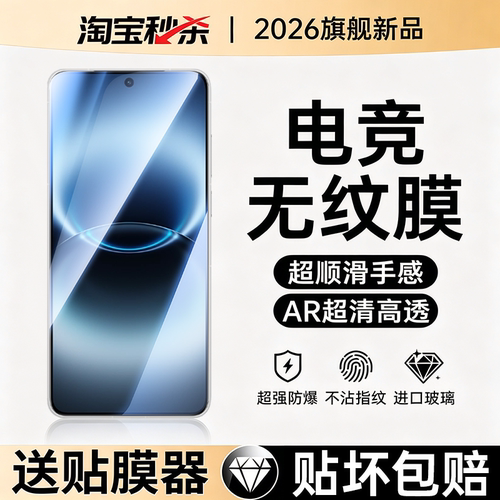 适用vivox300ultra钢化膜x300pro防窥膜vivos60/s50手机vivo全屏x200s贴膜x200promini防窥x100s/s30/s20新款
