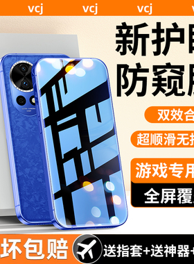 适用华为nova13钢化膜nova12防窥膜nove12活力版手机novo11se全屏覆盖华为智选hinova贴膜hi防窥navo防偷窥