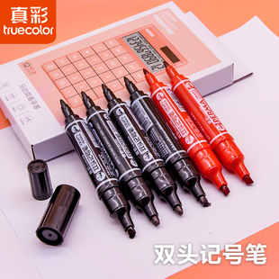 真彩双头记号笔大容量多色黑色红色蓝色办公用品物流马克笔圆头扁头双头0625每盒12支302009单头批发包邮