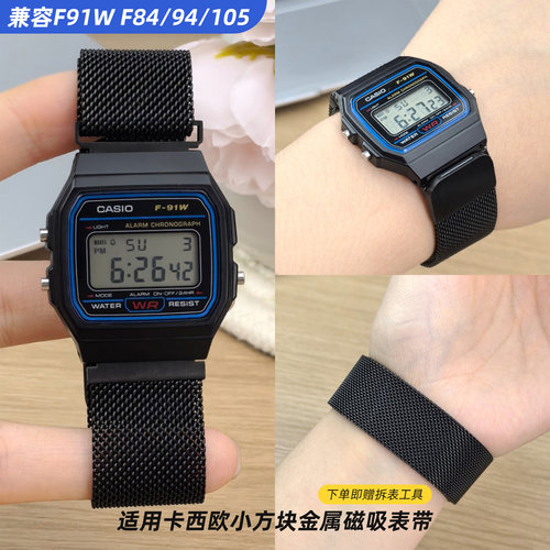 适用Casio卡西欧F91W金属表带