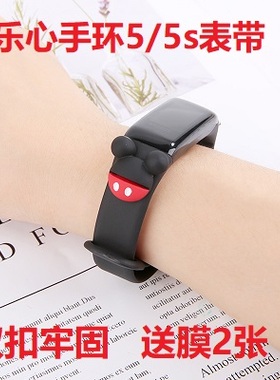 嘉襄达乐心手环5/5s表带mambo5替换带HR2腕带智能运动手环5代环带配件嘉襄达旗舰店正品非官方原装