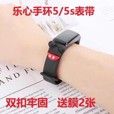 乐心手环5/5s表带替换hr2智能
