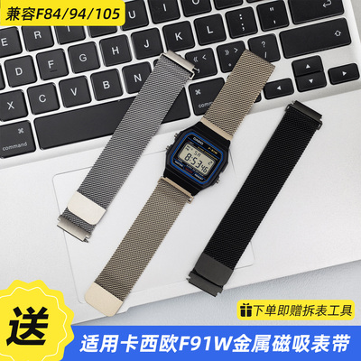 适用casio卡西欧小方块F91W表带