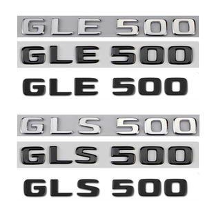 适用奔驰车标字标改装GLE400 GLE450 GLE53 GLE63S车标贴AMG尾标