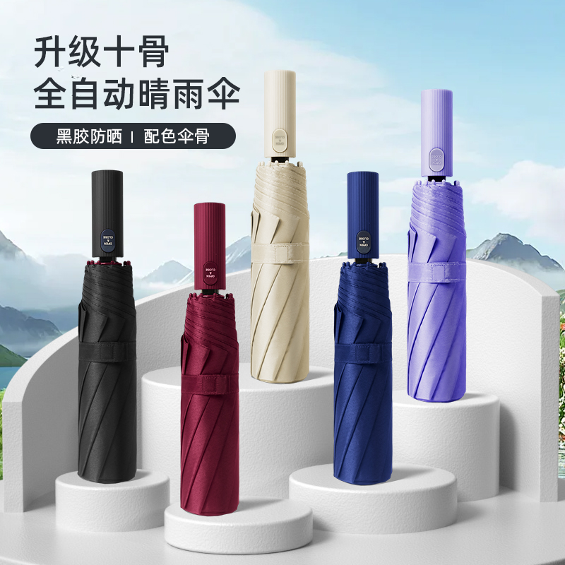 多重伞骨架构设计，强抗风