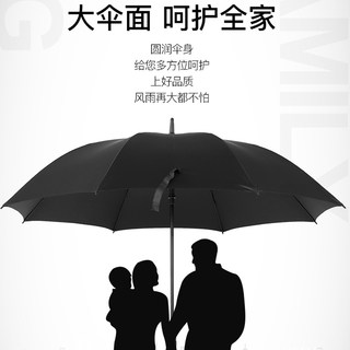 定制雨伞长柄超大号定制双层伞双人抗风男女伞加厚加固暴雨直杆伞