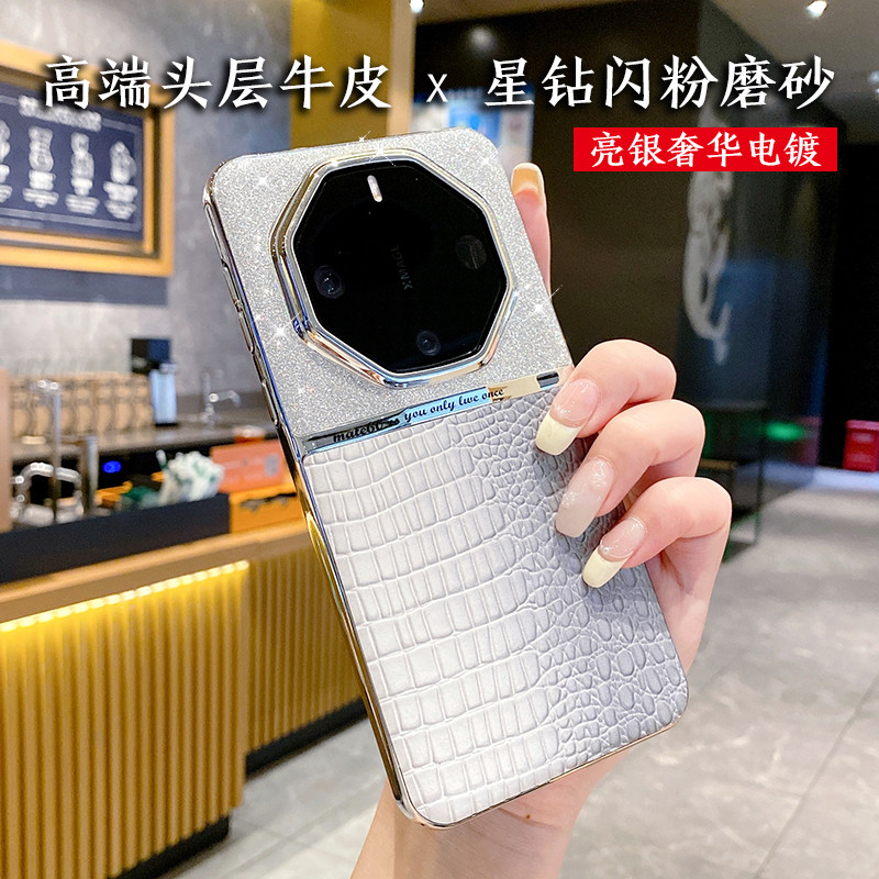 原装正品适用美国进口电镀星钻闪粉华为Mate60RS非凡大师手机壳新款50保时捷40高端头层牛皮全包防摔Pura70Pr