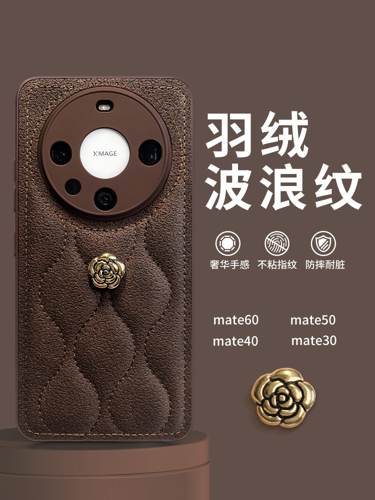 原装正品日本潮牌棕色小香风山茶花适用华为Mate60Pro+手机壳新款P50秋冬40美拉德30时尚女P60苹果15硅胶1