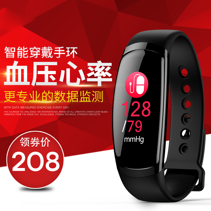 Smart bracelet men and women Heart Rate Blood pressure Monitor Millet 4 waterproof Color watch motion run Pedometer Huawei Multifunction 2 oppo Apple vivo Heartbeat Healthy Bracelet currencyin the Smart devices , Smart bracelet  category - from Buy2taobao.com to provide professional Taobao agent buy service