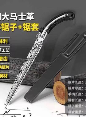 大马士革锯子手工锯家用手持特快进口锰钢伐木锯木工锯树神器