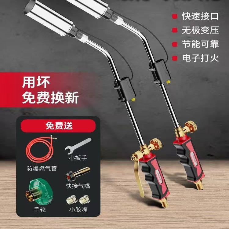 德力西电子打火喷火枪家用烧肉烧猪毛烤毛抢液化气煤气燃气喷枪头