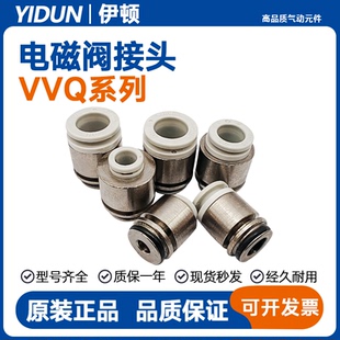50A 51A 2000 4000 SMC型电磁阀调压阀接头VVQ1000 50B