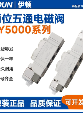 SMC型电磁阀SY5120/5220/5320-5DZD-01/-5D/-5DZ/-4DD/-C6-C8
