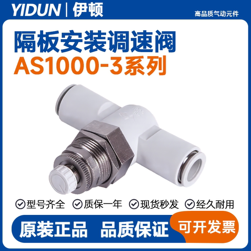 SMCAS1001F2001F3001F