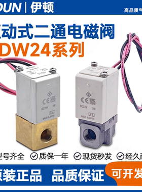 SMC型直动式2通电磁阀VDW20KA LA MA NA PA QA KZ1DXB NZ1DXB