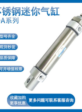 气立可型 不锈钢气缸SDA25X25/50/75/100/150/500/300-K-C-SA2