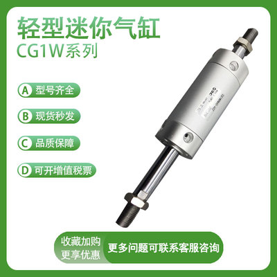 SMC型气缸CDG1WBN/CG1WBN20/25/32/40-25/50/75/100/125/150 CG1W