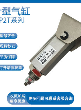 SMC型针型气缸CDJP2T6/10/16-5D-10D-15D-20D-25D-30D CJP2T