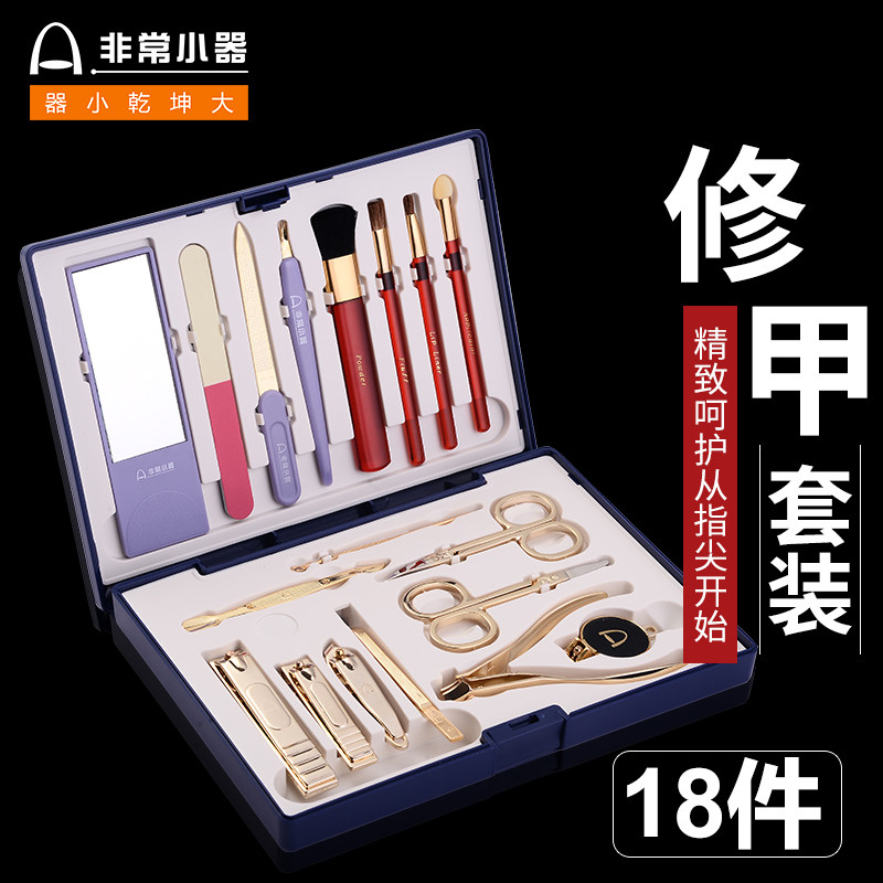 商务庆典家用定制指甲刀