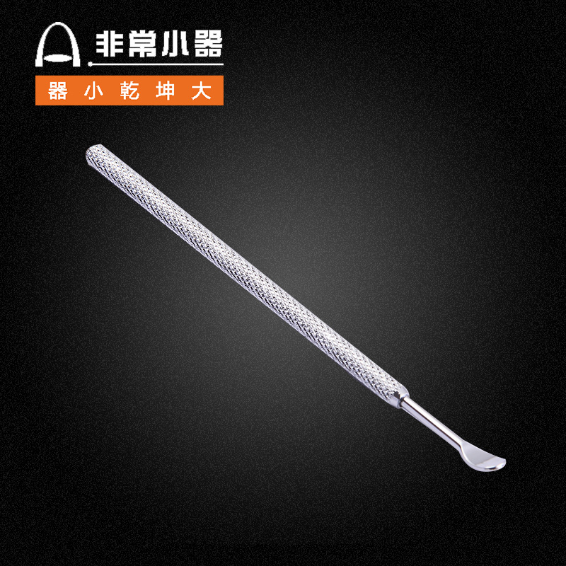 非常小器耳勺工厂直销死皮推刀