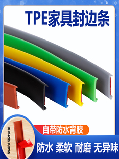 铝合金家具封边u型装饰条免漆板衣柜门金属木板封边条15-40mm