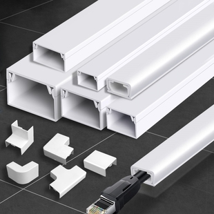 PVC线槽明装带胶塑料线槽背胶线槽免钉线槽明线电线线槽走线槽方