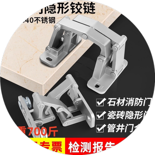 石材暗门天地轴隐形门隐藏干挂消防箱反弹器专用铰链180瓷砖配件