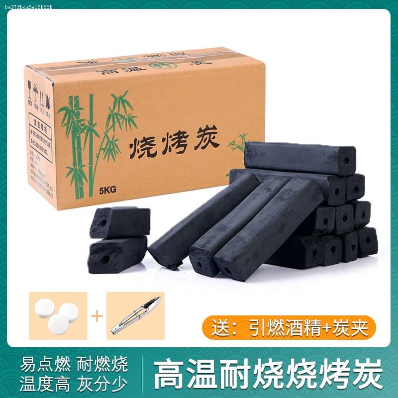 易燃、耐烧、无烟