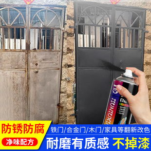 旧铁门油漆翻新金属漆农村不锈钢大门改色专用漆防锈防腐防晒喷漆