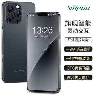 全新百元 原封正品 学生价AI语音OTG红外摇控高清护眼大屏游戏安卓备用双卡双待5G全网通智能手机 旗舰新品