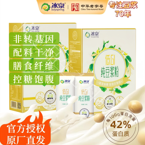 冰泉低GI纯豆浆粉280g