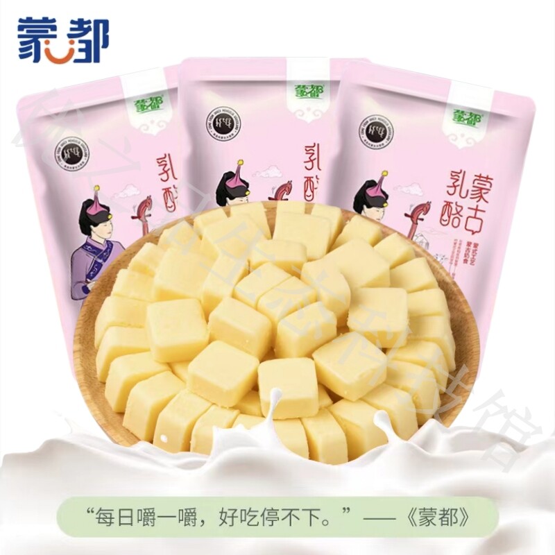 蒙都正宗乳酪奶贝皮块片奶条棒手撕内蒙古特产独立包装儿童零食