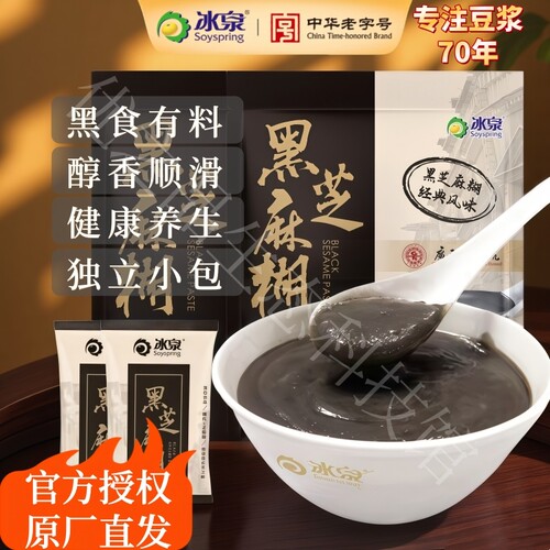 冰泉黑芝麻糊经典原味600g
