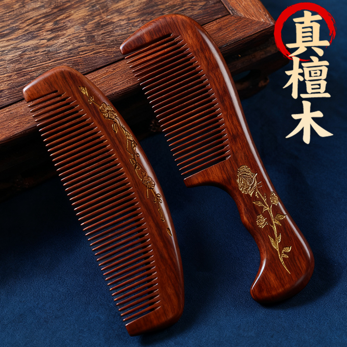 天然檀木梳子女士专用防静电便携小随身直发不打结桃木梳家用脱发