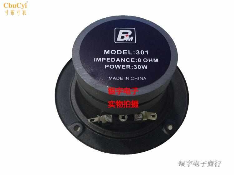 3寸KTV高音喇叭301全新喇叭 KTV 纸盆高音diy音箱在类目 3C数码配件, 电子元器件市场, 电子元件, 电声器件/扬声器中 - 来自Buy2taobao.com提供专业的淘宝代购服务
