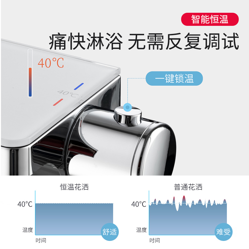 diiib厦门大白恒温淋浴花洒套装家用自动全铜卫生间浴室家用增压