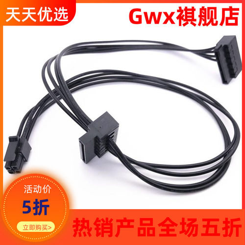 小4pin转sata线价格 小4pin转sata线图片 星期三