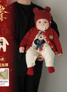 婴幼儿冬装套装红色喜庆宝宝保暖拜年衣服冬季洋气分体两件套穿搭