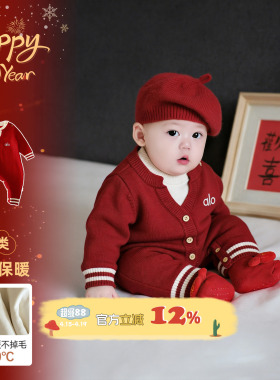 婴儿衣服红色喜庆过年拜冬年服小月龄宝宝喜庆红色连体衣外出爬服