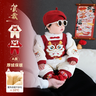 宝宝冬装 保暖连体衣外出服 拜年服婴儿加绒红色衣服小月龄2025冬季