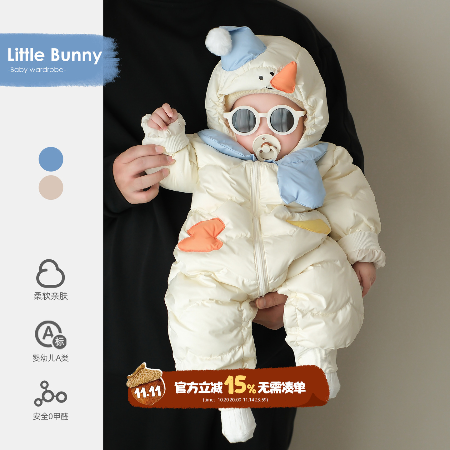 婴儿羽绒服连体衣冬装加绒保暖满月宝宝衣服冬季新生幼儿外出爬服