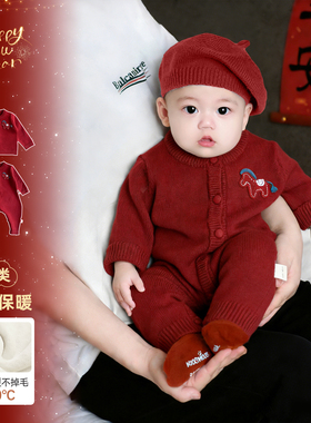 婴儿喜庆过年衣服红色拜冬年服喜庆外出服连体衣新年拜年爬爬服厚