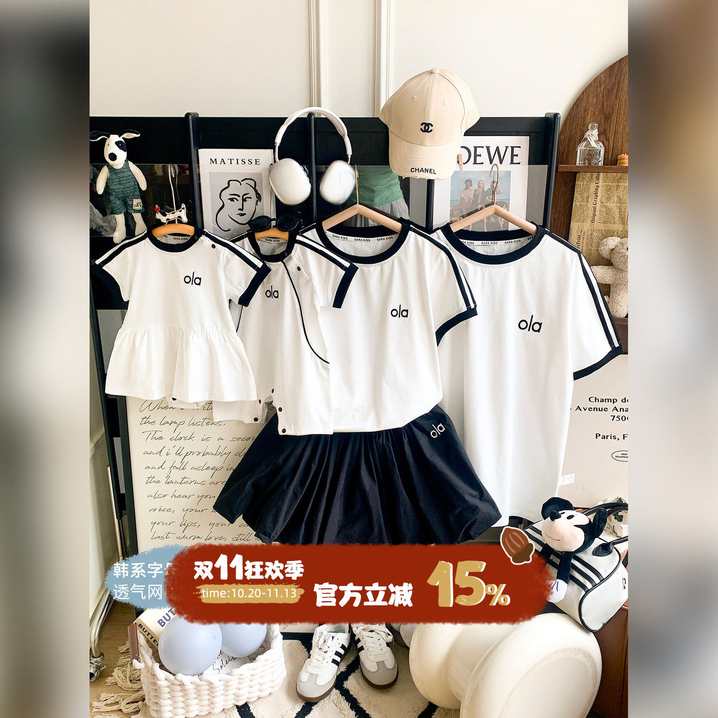 一家三四口运动风亲子装夏装母子母女夏季洋气款炸街穿搭全家装潮