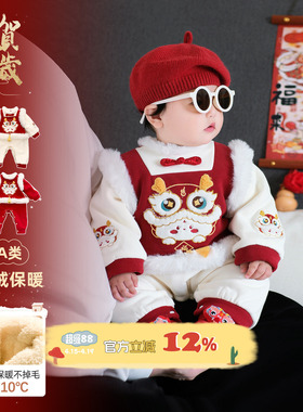 宝宝冬装拜年服婴儿加绒红色衣服小月龄2025冬季保暖连体衣外出服