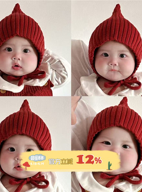 宝宝冬季超萌帽子儿童红色喜庆针织尖尖帽婴儿ins韩系百搭护耳帽