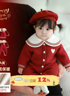 婴儿冬装衣服女宝宝红色喜庆连体衣小月龄拜冬年服新年过年拜年服