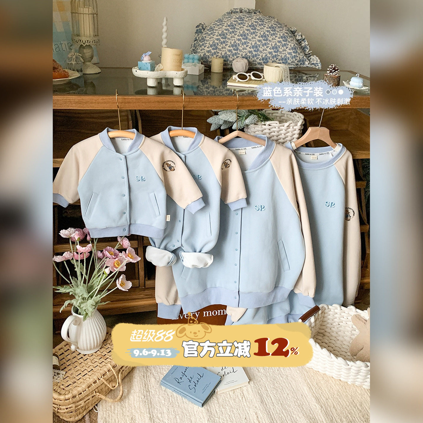 亲子装秋冬新款一家三口四口秋季棒球服外套超好看母女装母子装潮