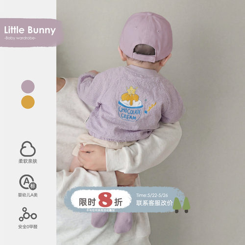 婴幼儿泡泡纱防晒衣空调衫