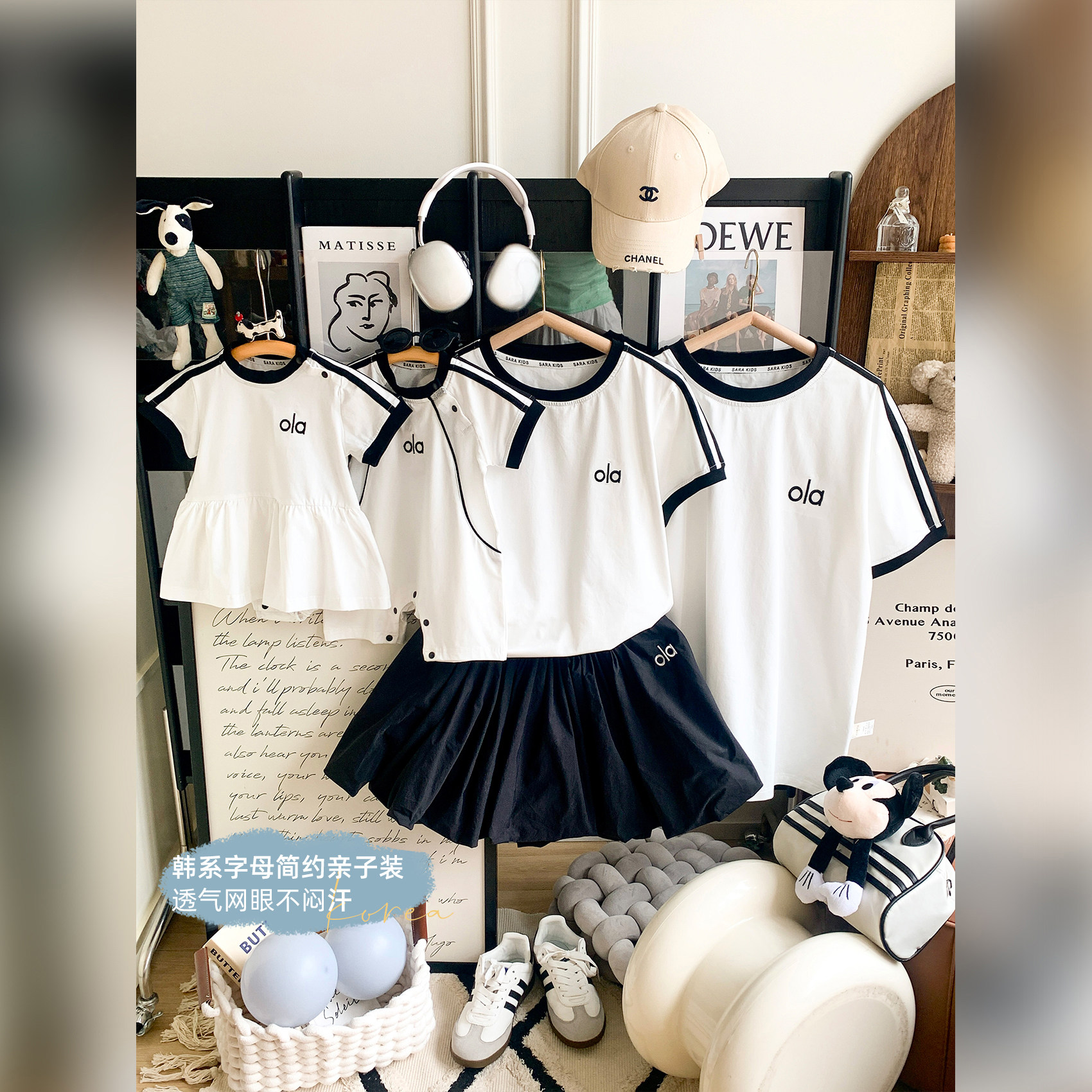 一家三四口运动风亲子装夏装母子母女夏季洋气款炸街穿搭全家装潮
