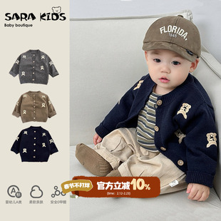 男童春季外套2026新款儿童衣服韩版洋气婴儿宝宝毛衣小开衫外出服